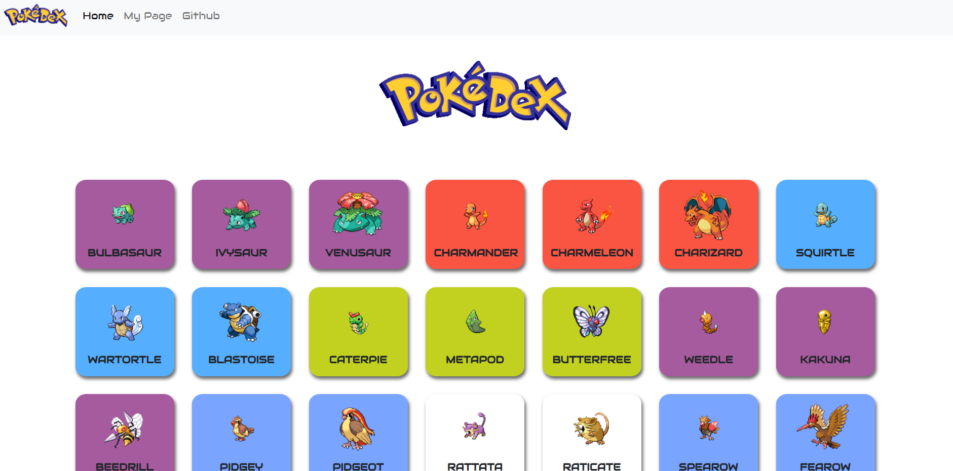 pokedex screenshot 1